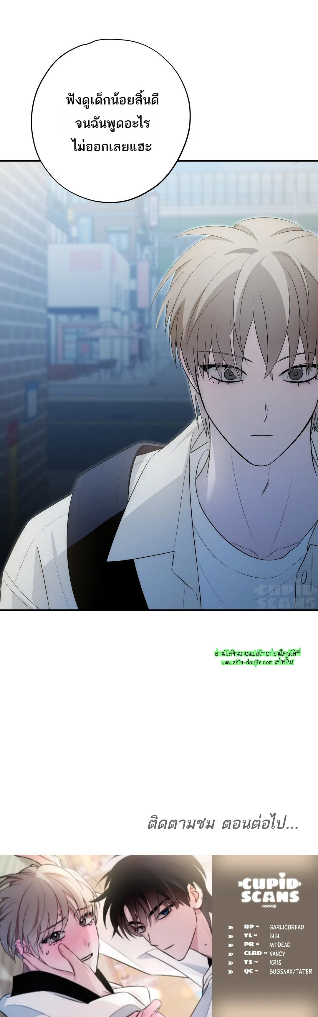 Counter Crush EP 10